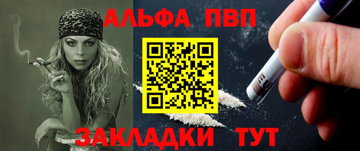 A PVP крисы CK  Вход с VPN  Сатка 