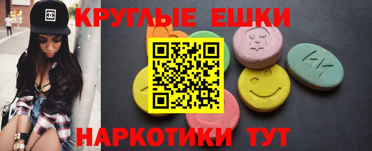 Экстази louis Vuitton Сатка