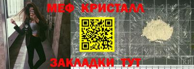 бутират Пыть-Ях
