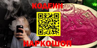 бутират Пыть-Ях