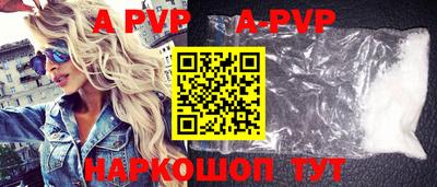 бутират Пыть-Ях