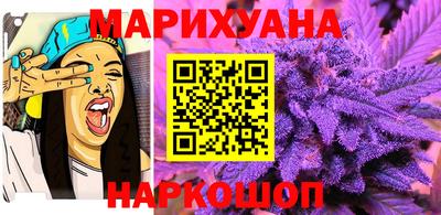 бутират Пыть-Ях