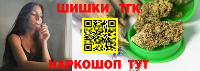 бутират Пыть-Ях
