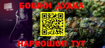 гидропоника Пушкино