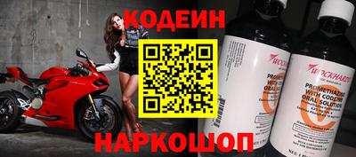 бутират Пыть-Ях