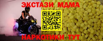 бутират Пыть-Ях