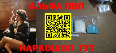 бутират Пыть-Ях