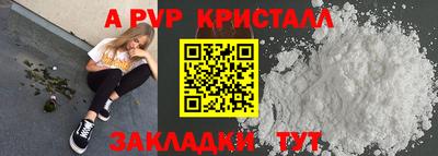 не бодяженный Пугачёв