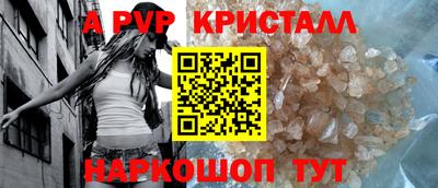 гидропоника Пушкино