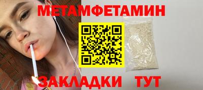 гидропоника Пушкино