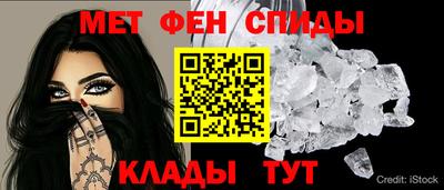 бутират Пыть-Ях