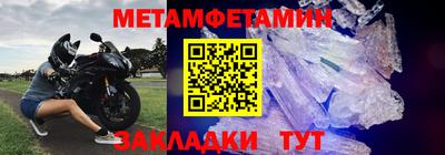 бутират Пыть-Ях