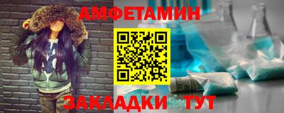 бутират Пыть-Ях