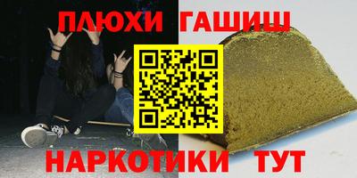 бутират Пыть-Ях