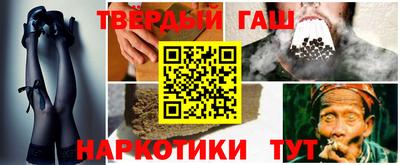 бутират Пыть-Ях