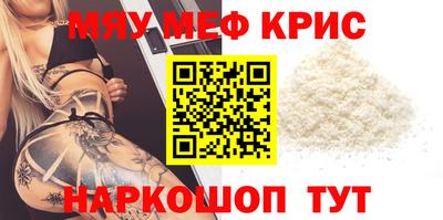 бутират Пыть-Ях