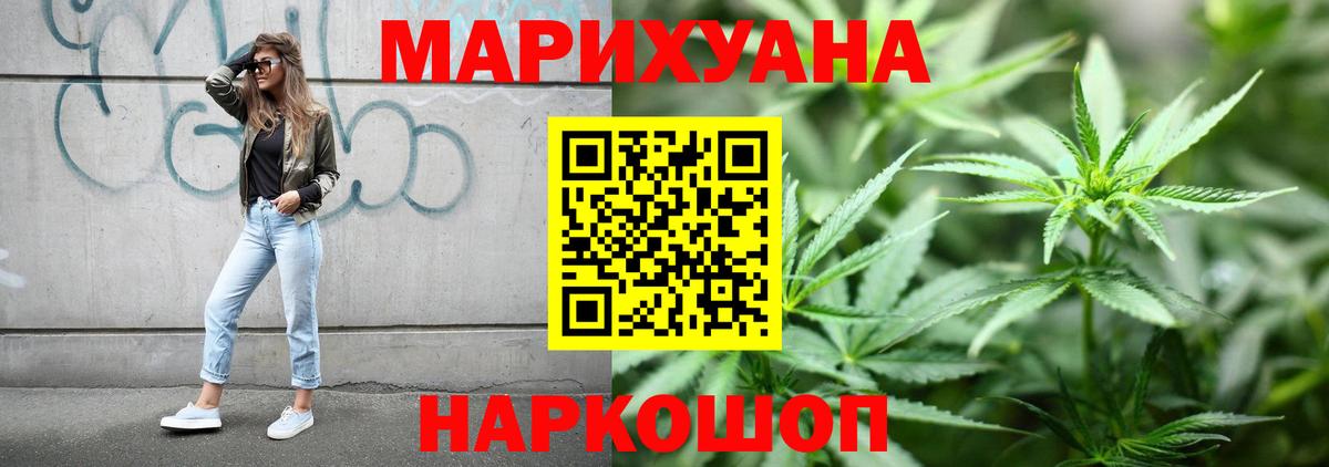 Сатка  Бошки марихуана MAZAR  Шишки марихуана AK-47  Вход с VPN  МАРИХУАНА тримм 