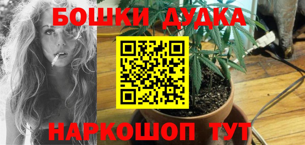 МАРИХУАНА конопля Сатка